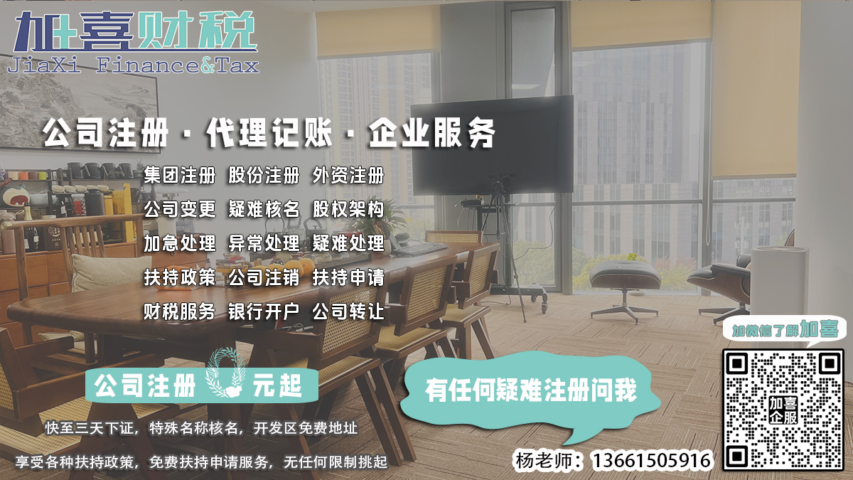 股东会决议盖章有哪些盖章顺序？